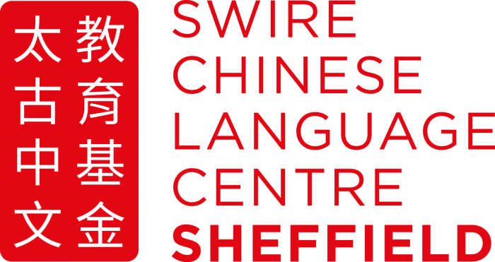 Swire Chinese Language Centre Sheffield